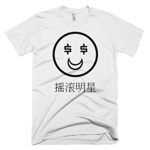 MONEY FACE T-SHIRT